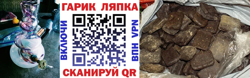 Купить наркотики Малая Вишера Канабис  Бутират  АМФЕТАМИН  ГАШ  A PVP 