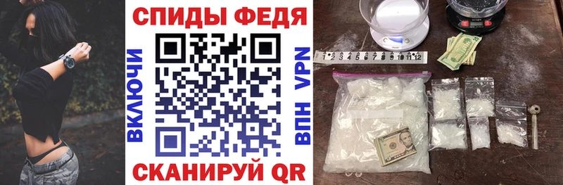 АМФЕТАМИН 97%  Малая Вишера 