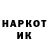 COCAIN Колумбийский Mojokuku