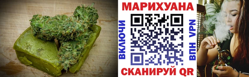 Печенье с ТГК конопля  Малая Вишера 