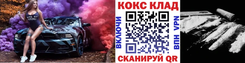 Кокаин 97%  наркота  Малая Вишера 