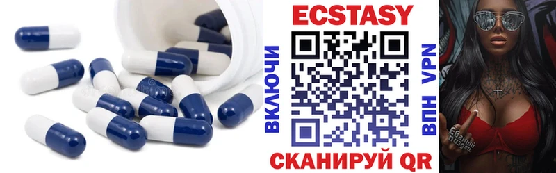 Ecstasy бентли  наркота  Малая Вишера 
