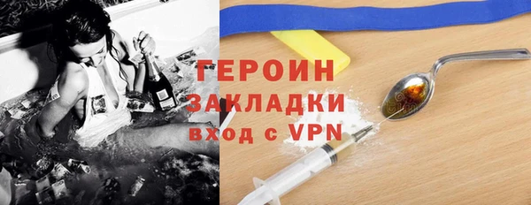 сатива Белоозёрский