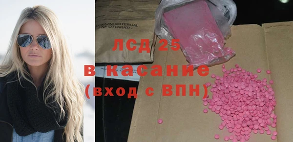 МДМА Белокуриха