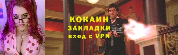 кокаин перу Беломорск
