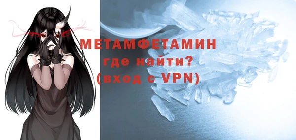 МДМА Белокуриха