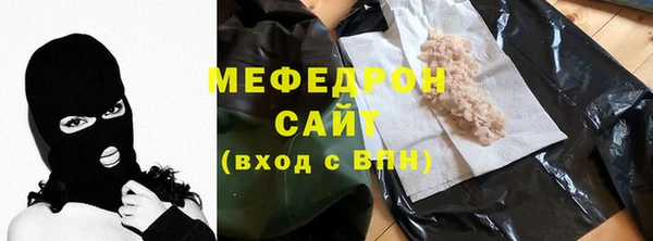 сатива Белоозёрский