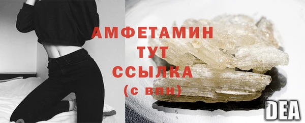 МДМА Белокуриха