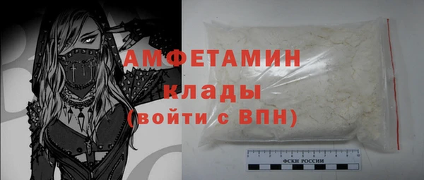 кокаин перу Беломорск