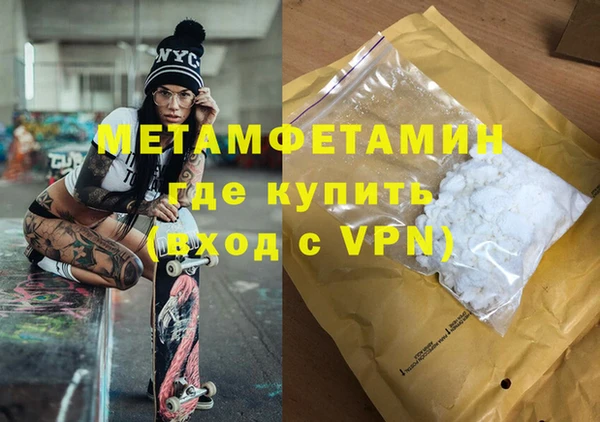 кокаин перу Беломорск