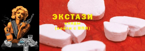 сатива Белоозёрский