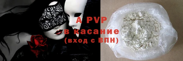 МДМА Белокуриха