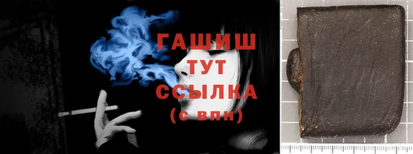 сатива Белоозёрский