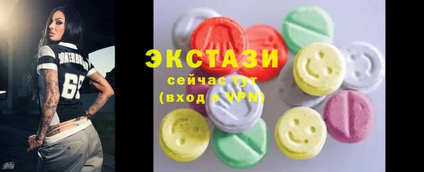 МДМА Белокуриха