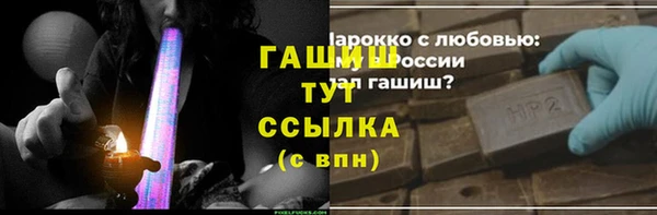 кокаин перу Беломорск