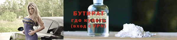 МДМА Белокуриха