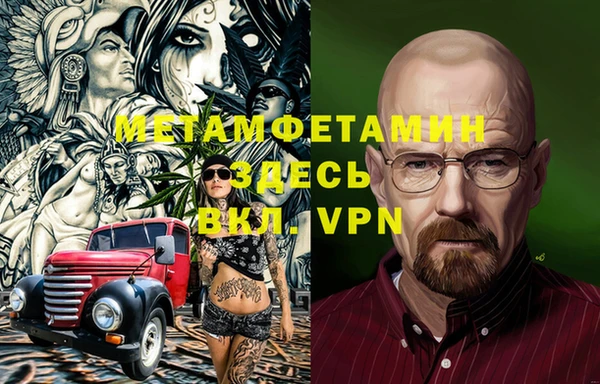 МДМА Белокуриха