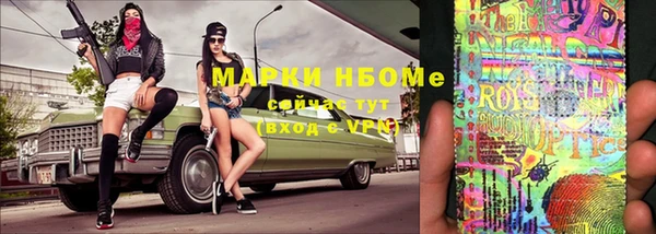 МДМА Белокуриха