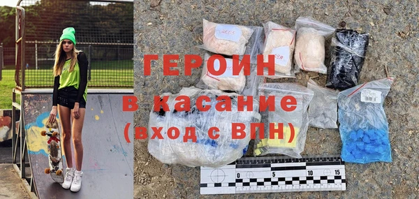 сатива Белоозёрский