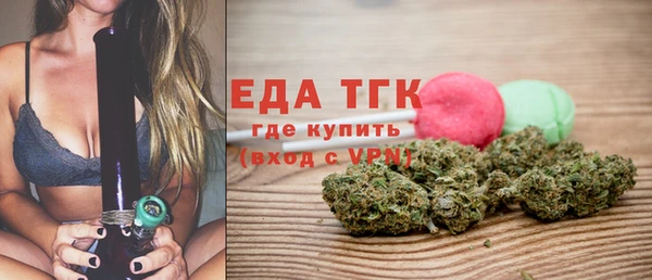 МДМА Белокуриха