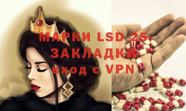 МДМА Белокуриха