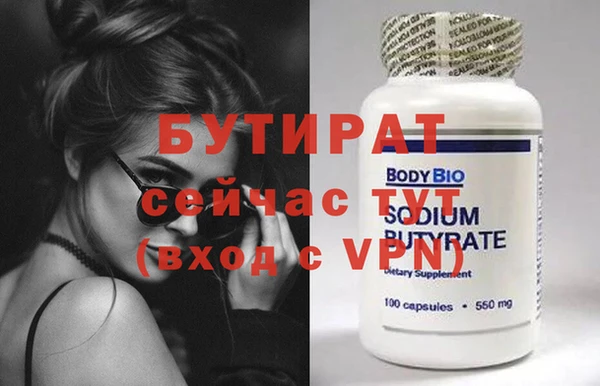 МДМА Белокуриха