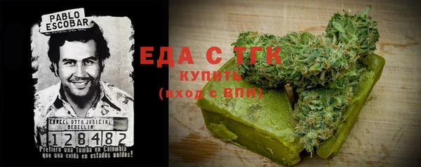МДМА Белокуриха