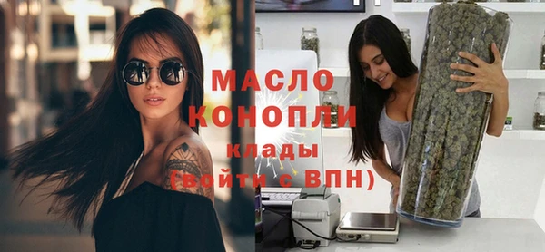 МДМА Белокуриха
