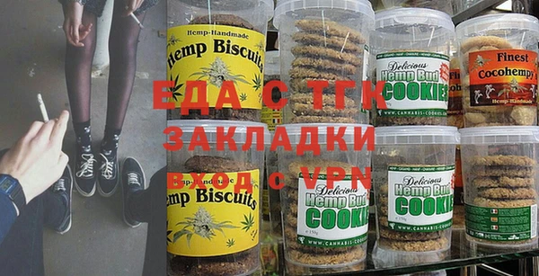 МДМА Белокуриха