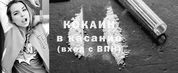 кокаин перу Беломорск