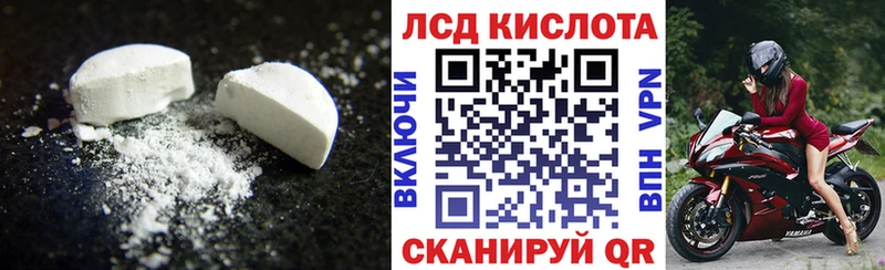 Лсд 25 экстази ecstasy Малая Вишера