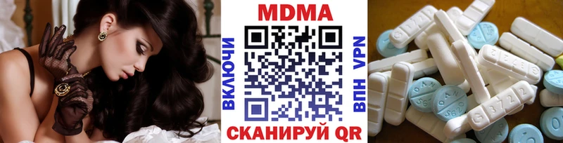 цены   Малая Вишера  МЕГА зеркало  МДМА молли 