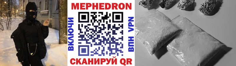 Меф mephedrone  магазин    Малая Вишера 