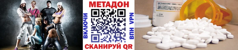 МЕТАДОН кристалл hydra как войти Малая Вишера