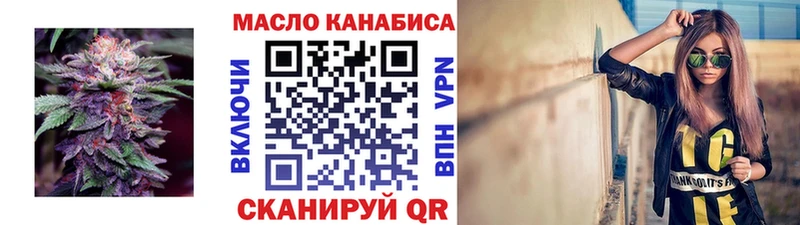 ссылка на мегу ссылки  Малая Вишера  Дистиллят ТГК вейп 